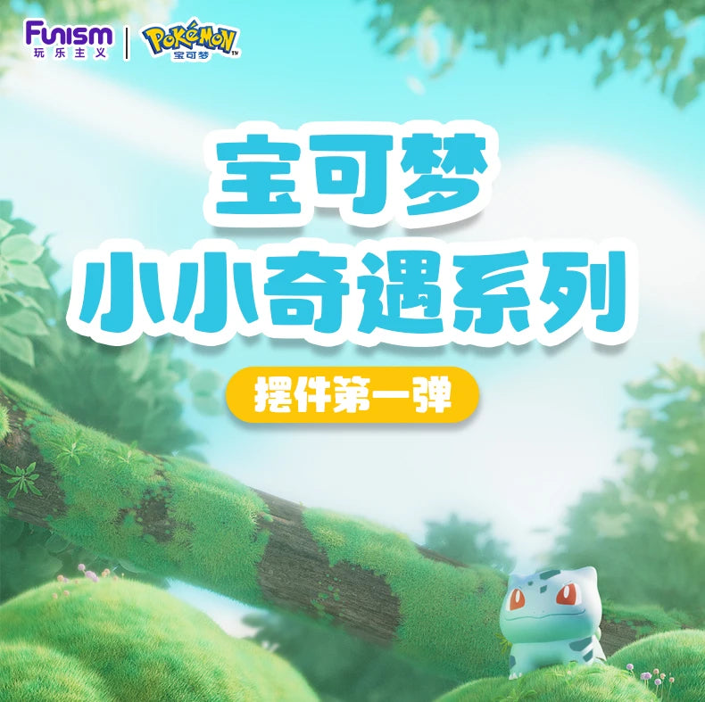Genuine Pokemon Keychain — Pikachu, Eevee, Squirtle, Bulbasaur & Charmander Anime Figure Fragrance Pendant